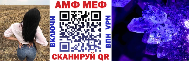 АМФЕТАМИН Premium  Питкяранта 