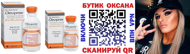 БУТИРАТ GHB  hydra ONION  Питкяранта 