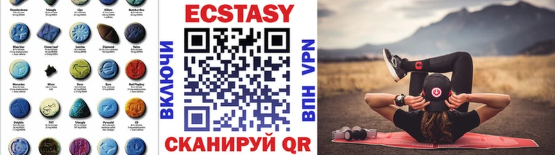 Ecstasy 280мг  MEGA ONION  Питкяранта 