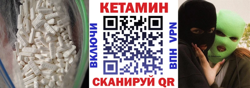 OMG вход Питкяранта КЕТАМИН ketamine