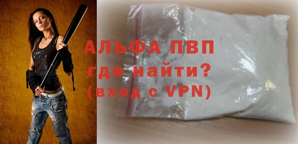 МДМА Наволоки