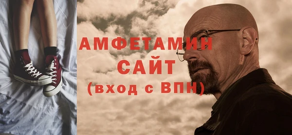 альфа пвп VHQ Нефтекумск