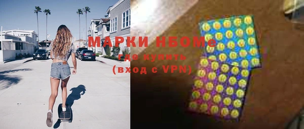 МДМА Наволоки