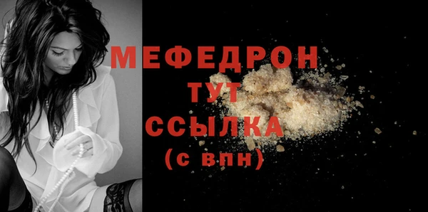 спайс Надым
