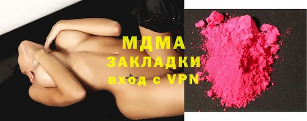 МДМА Наволоки