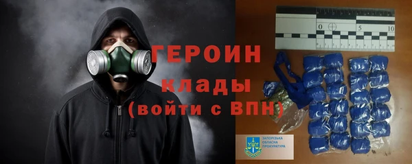 МДМА Наволоки
