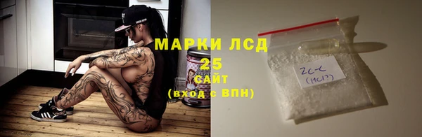 МДМА Наволоки