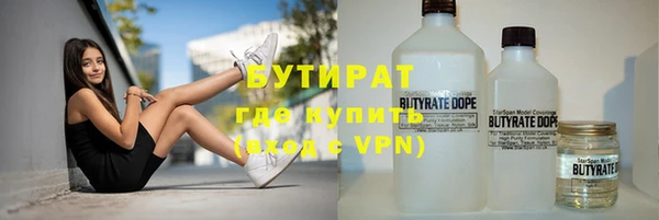 спайс Надым