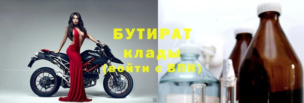 мдма Конаково