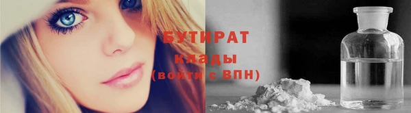 МДМА Наволоки