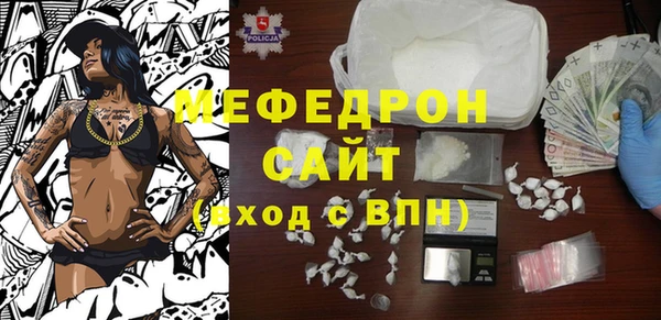 кокаин премиум Дмитров
