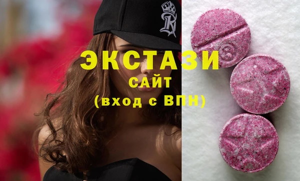 бутират Дмитриев