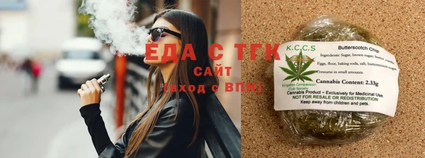 спайс Надым