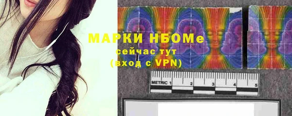 спайс Надым