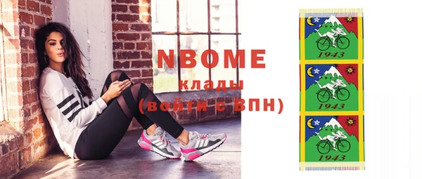 альфа пвп VHQ Нефтекумск