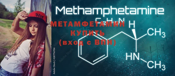 альфа пвп VHQ Нефтекумск