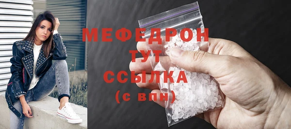 кокаин премиум Комсомольск