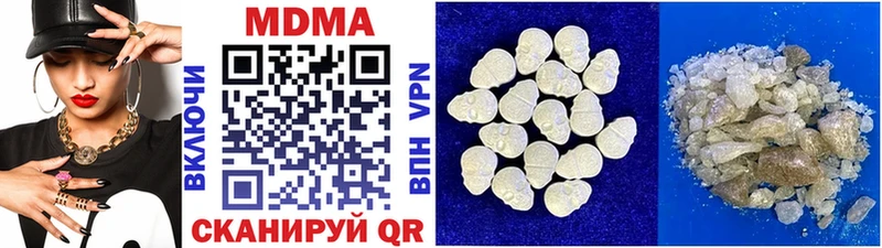 МДМА VHQ Питкяранта