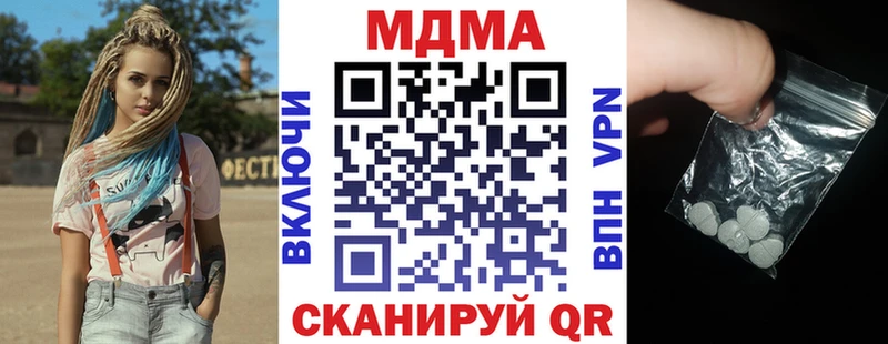 даркнет сайт  Питкяранта  omg ССЫЛКА  МДМА crystal 