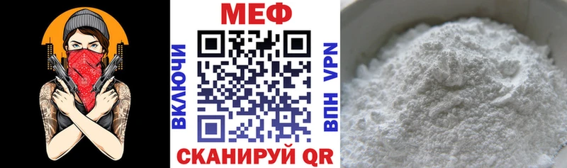 Мефедрон 4 MMC  маркетплейс какой сайт  Питкяранта 