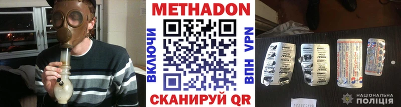 где купить   Питкяранта  МЕТАДОН мёд 